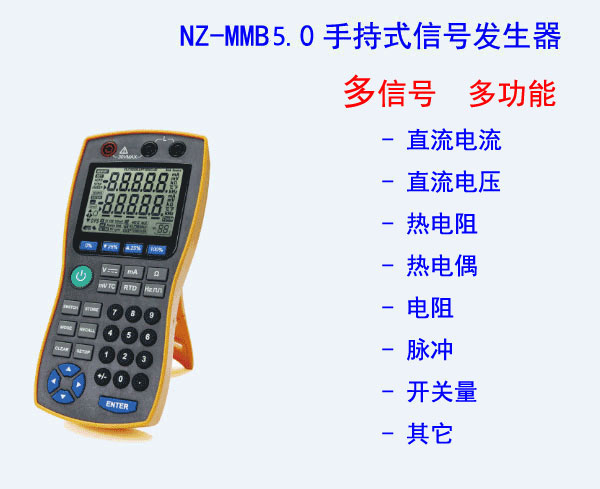 yʽ̖l/fñH NZ-MMB5.0